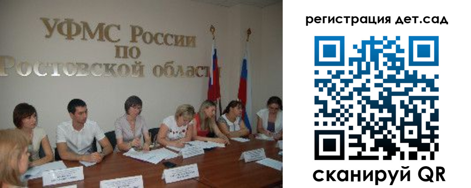 прописка для работы в Еманжелинске