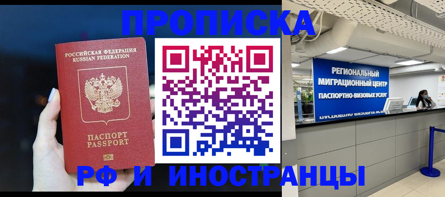 найти адрес прописки в Еманжелинске