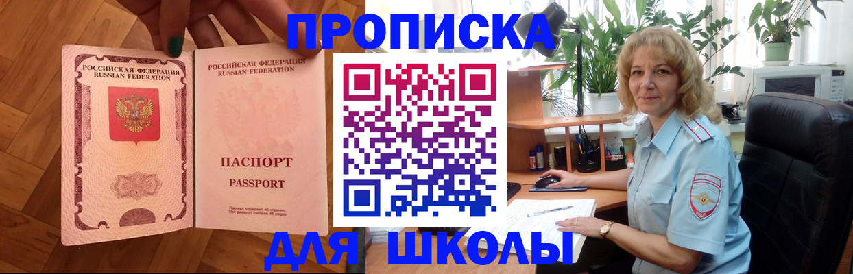форма 3 в Еманжелинске